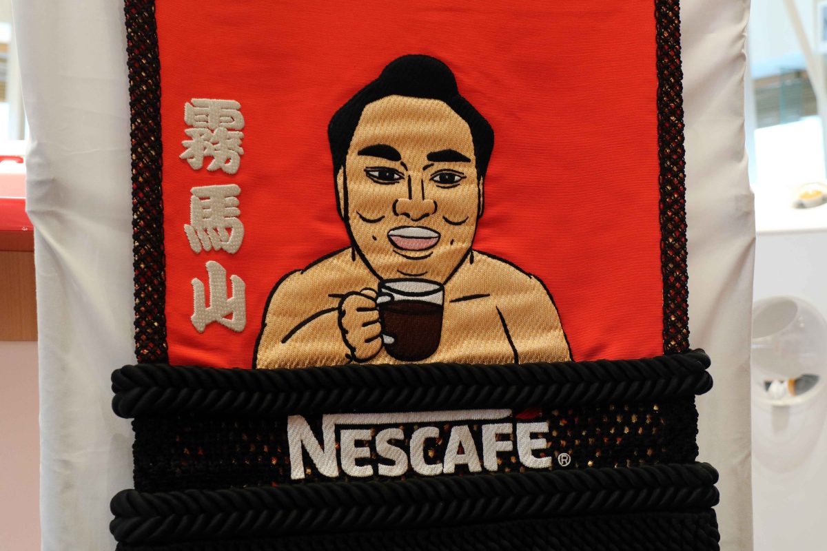 sirabee20200108nescafe1