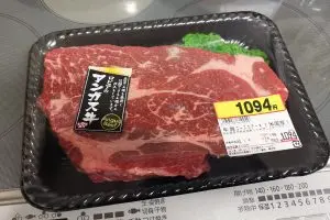 sirabee20200108steak3jingi001