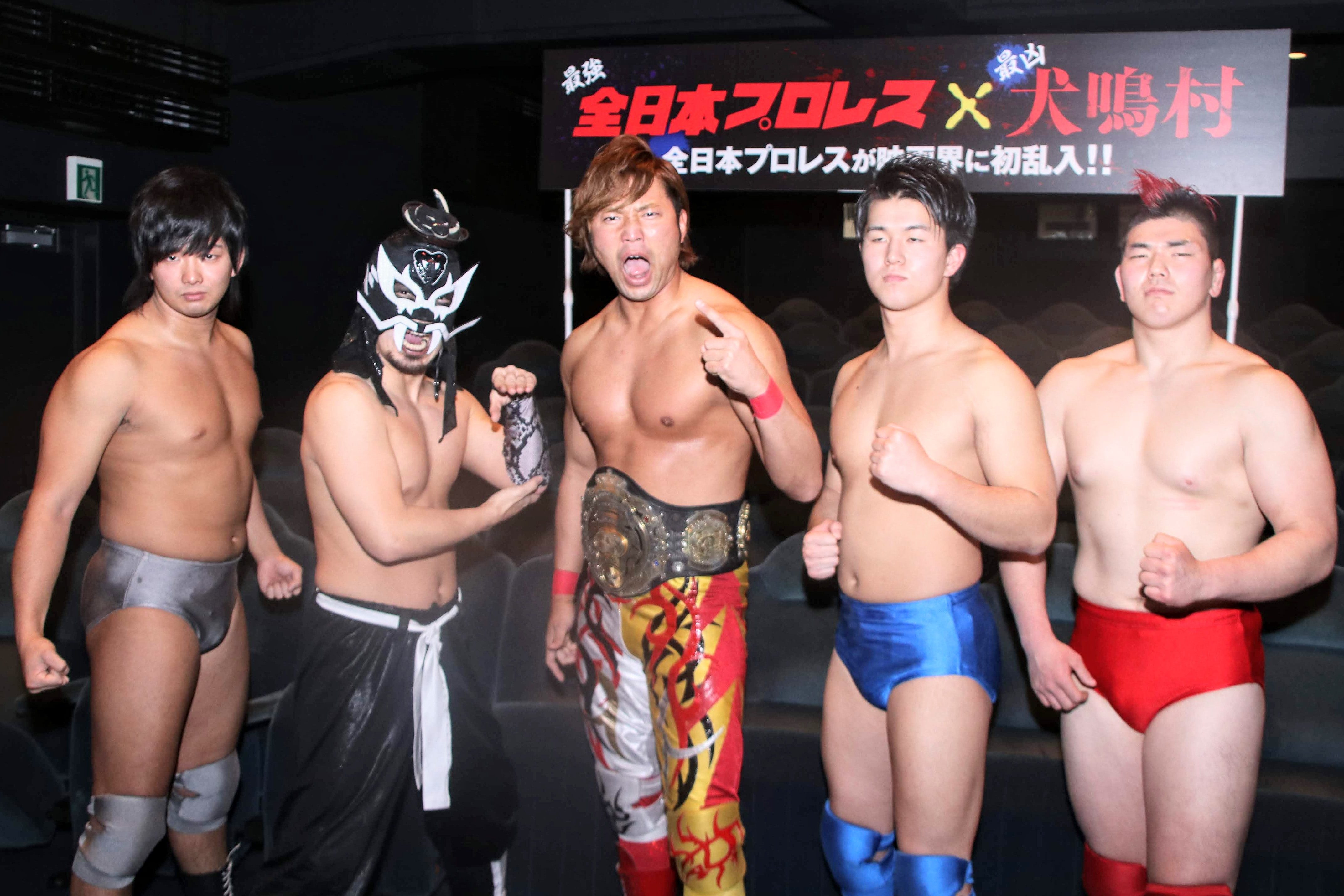 全日本プロレス