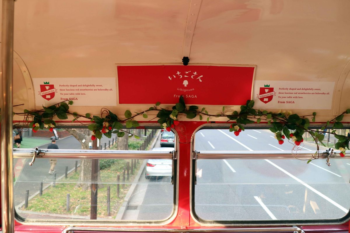 sirabee20200114ichigosan2