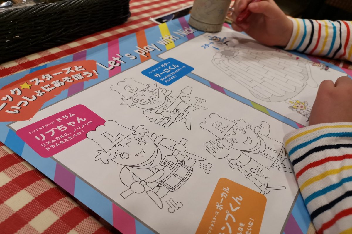 sirabee20200127wataminikusuta014