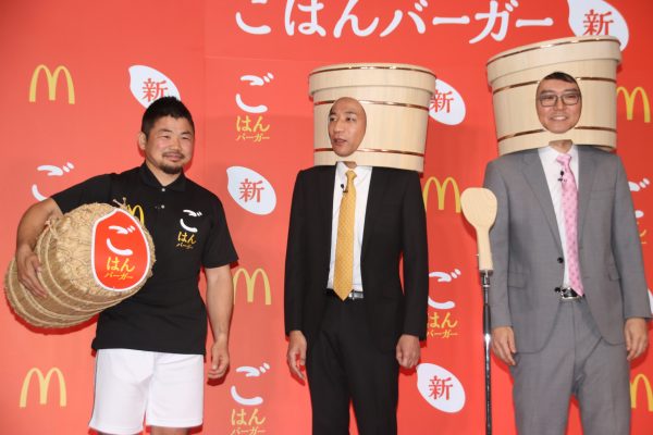 マクドナルド