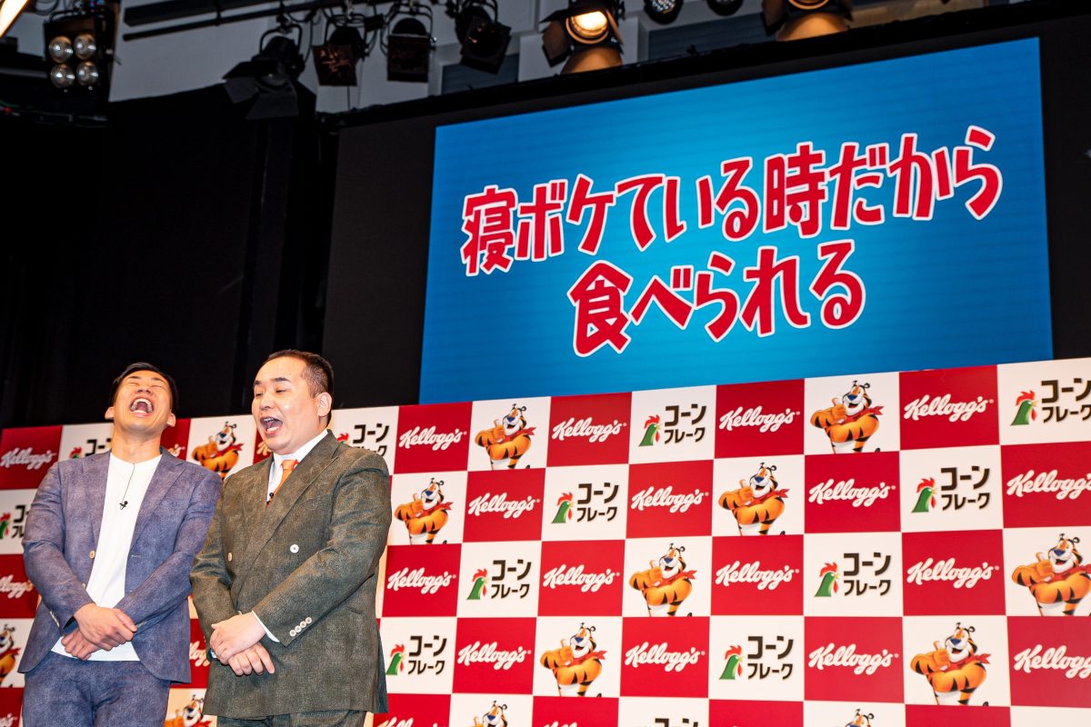 sirabee20200129milkboy4