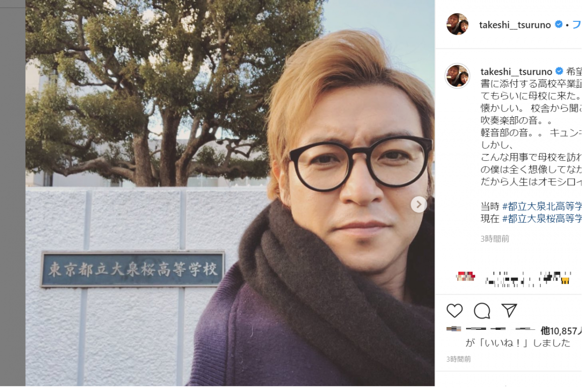 sirabee20200129tsurunotakeshi1