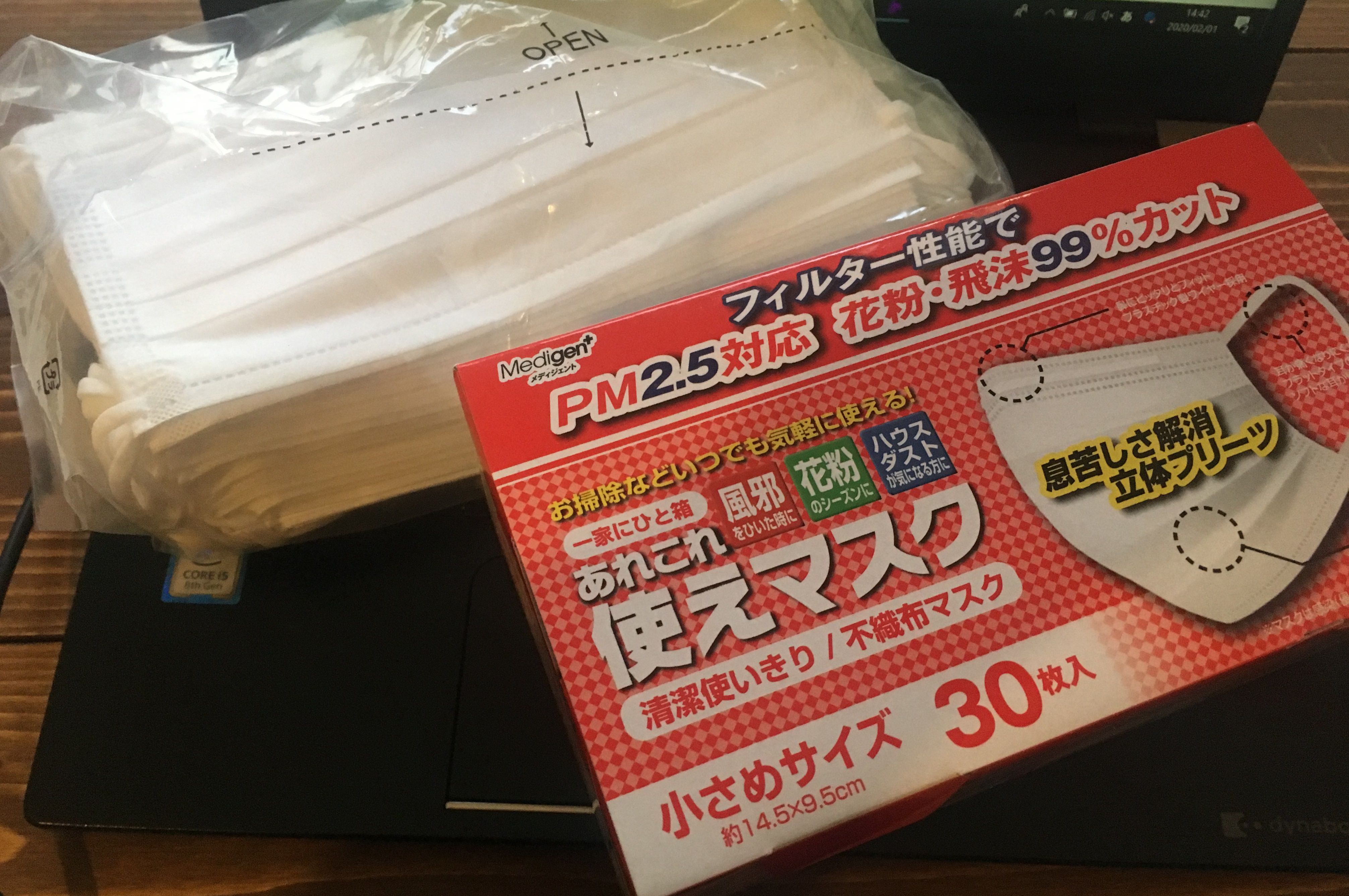 マスク