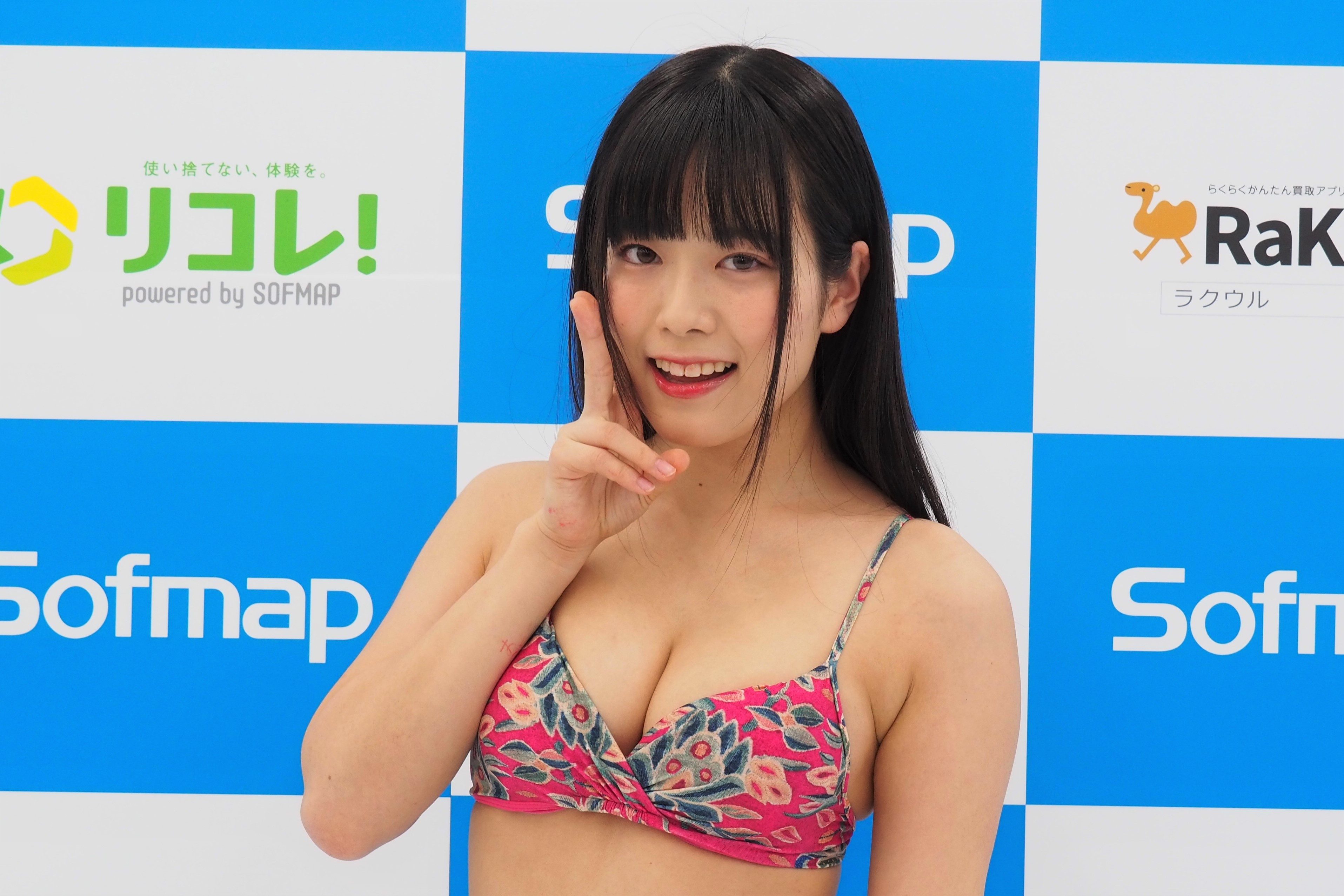 東雲うみ