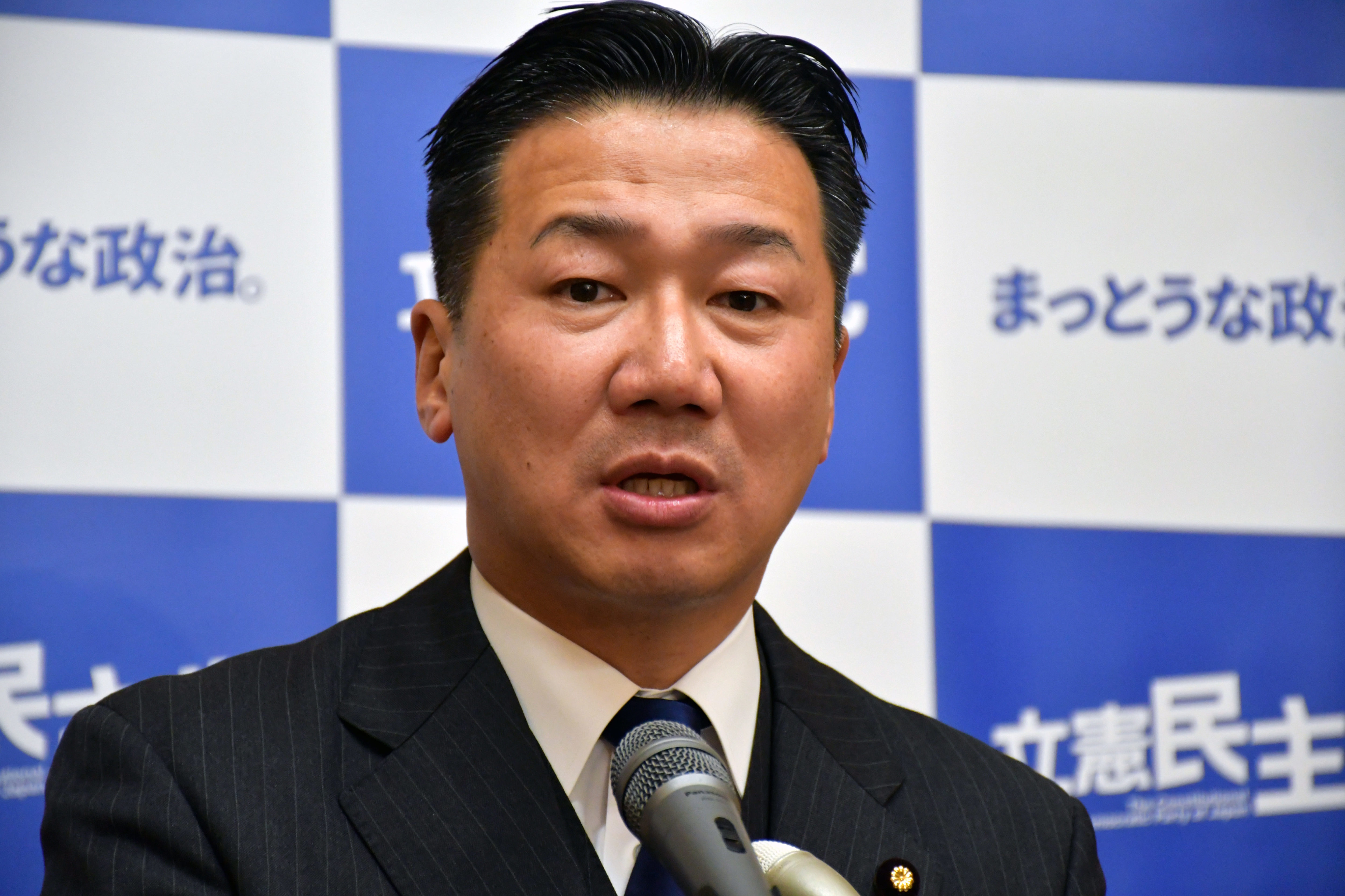 福山哲郎・立憲民主党