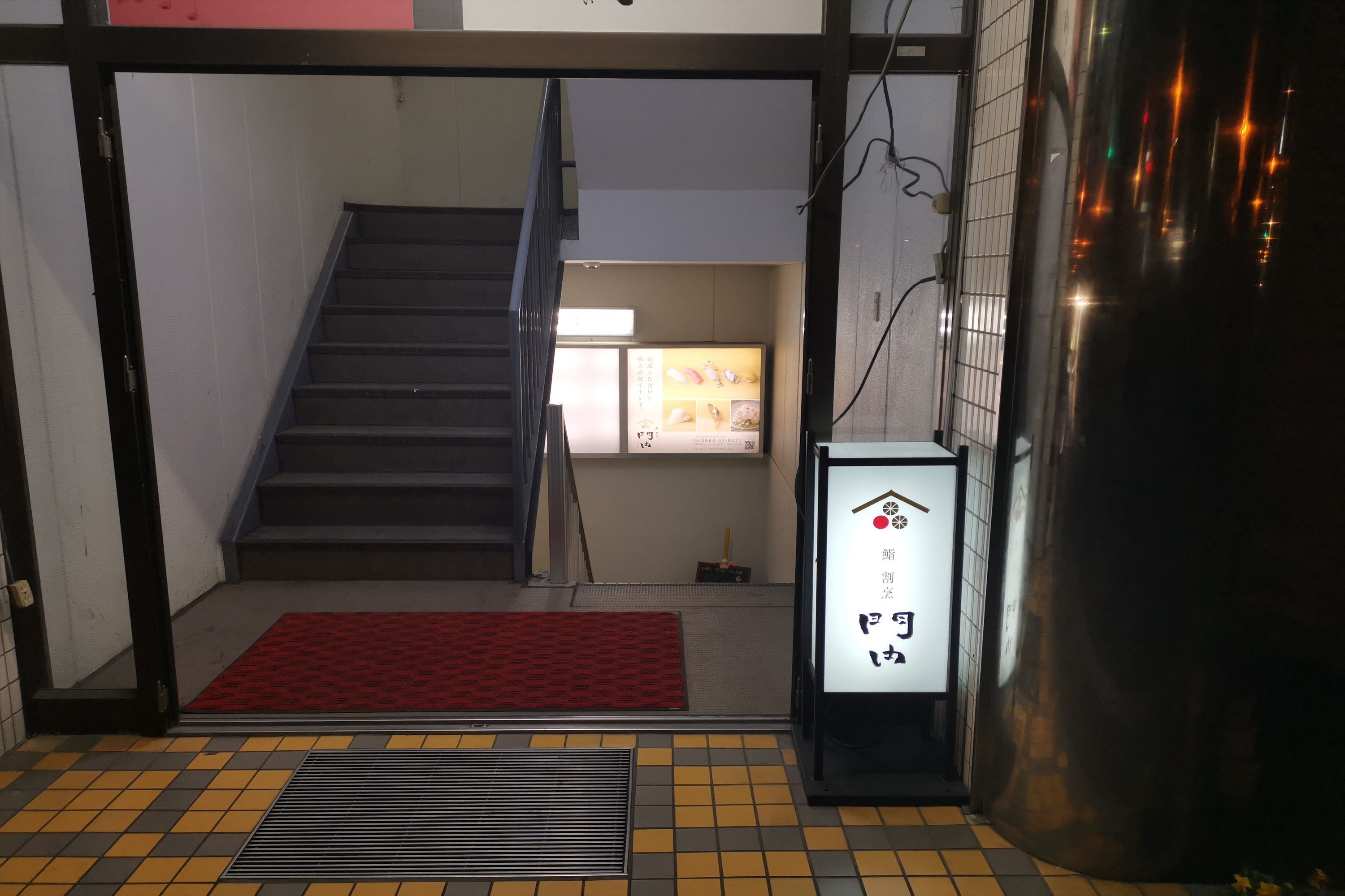 フランス人が 田舎のオシャレ寿司店 に感動した理由とは Sirabee0213monnnairoman002