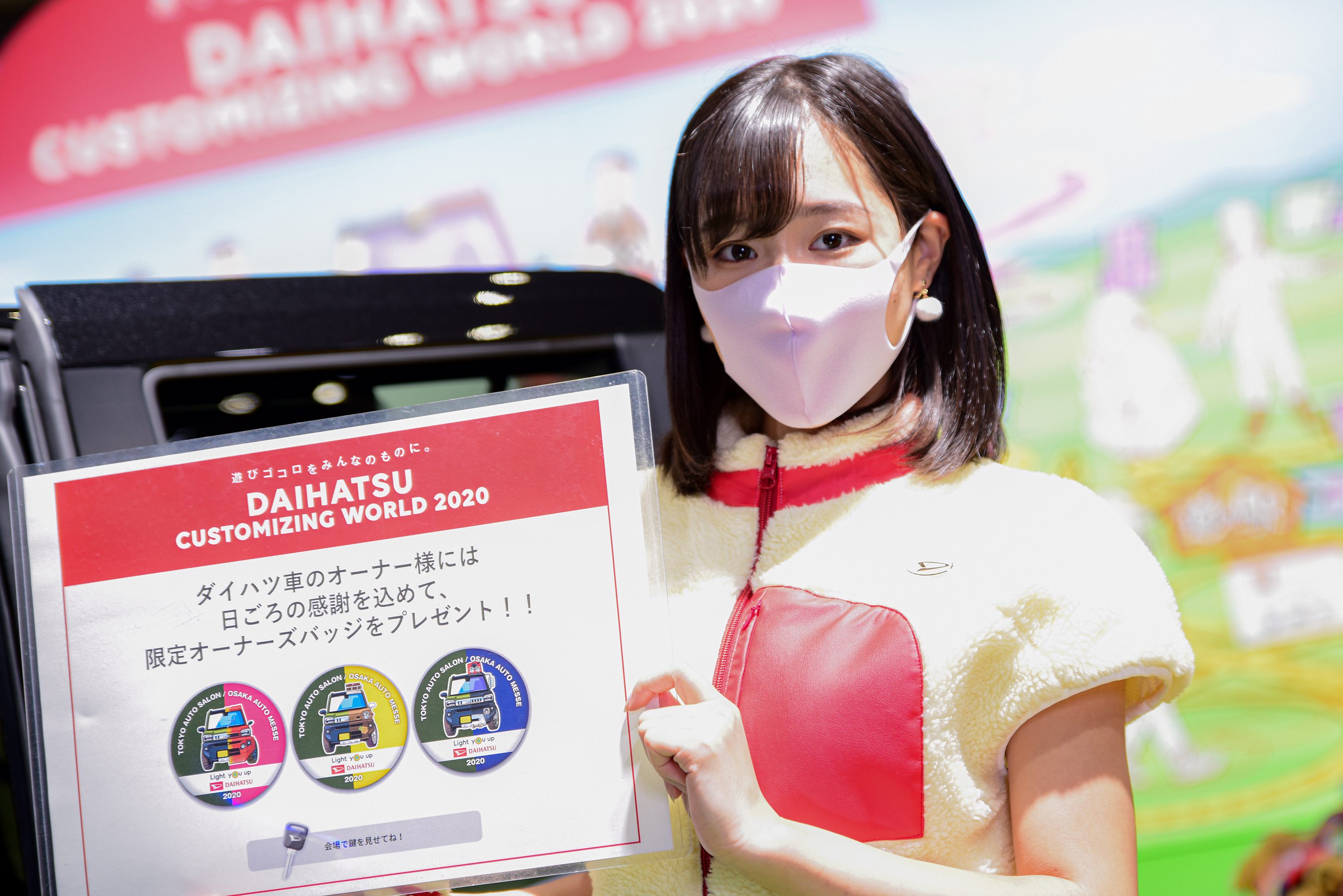 大阪オートメッセ2020