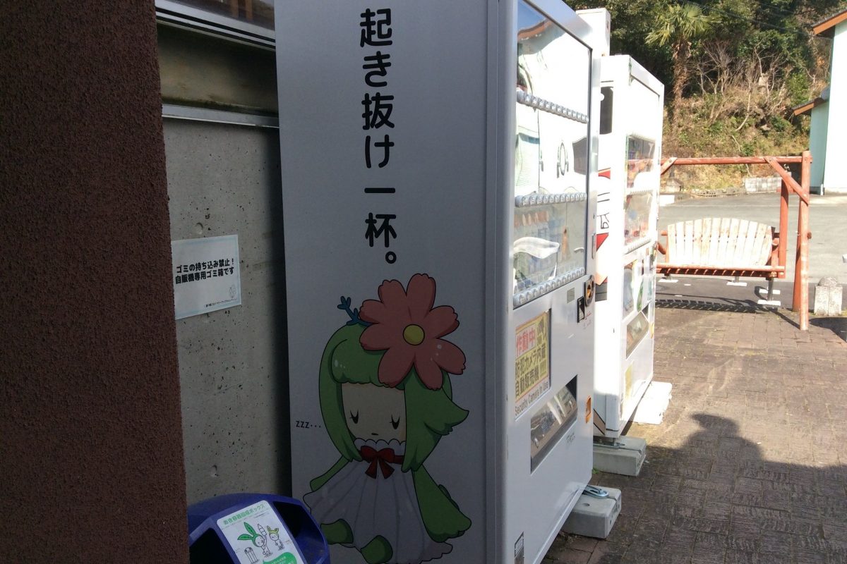 sirabee20200218awami1