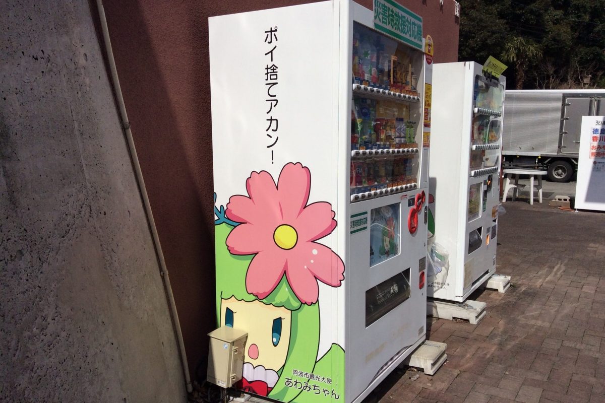 sirabee20200218awami5