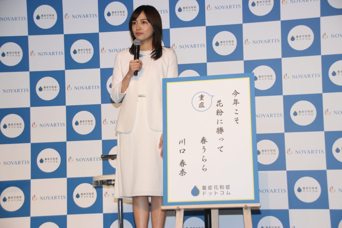 sirabee20200220kawaguchiharuna4