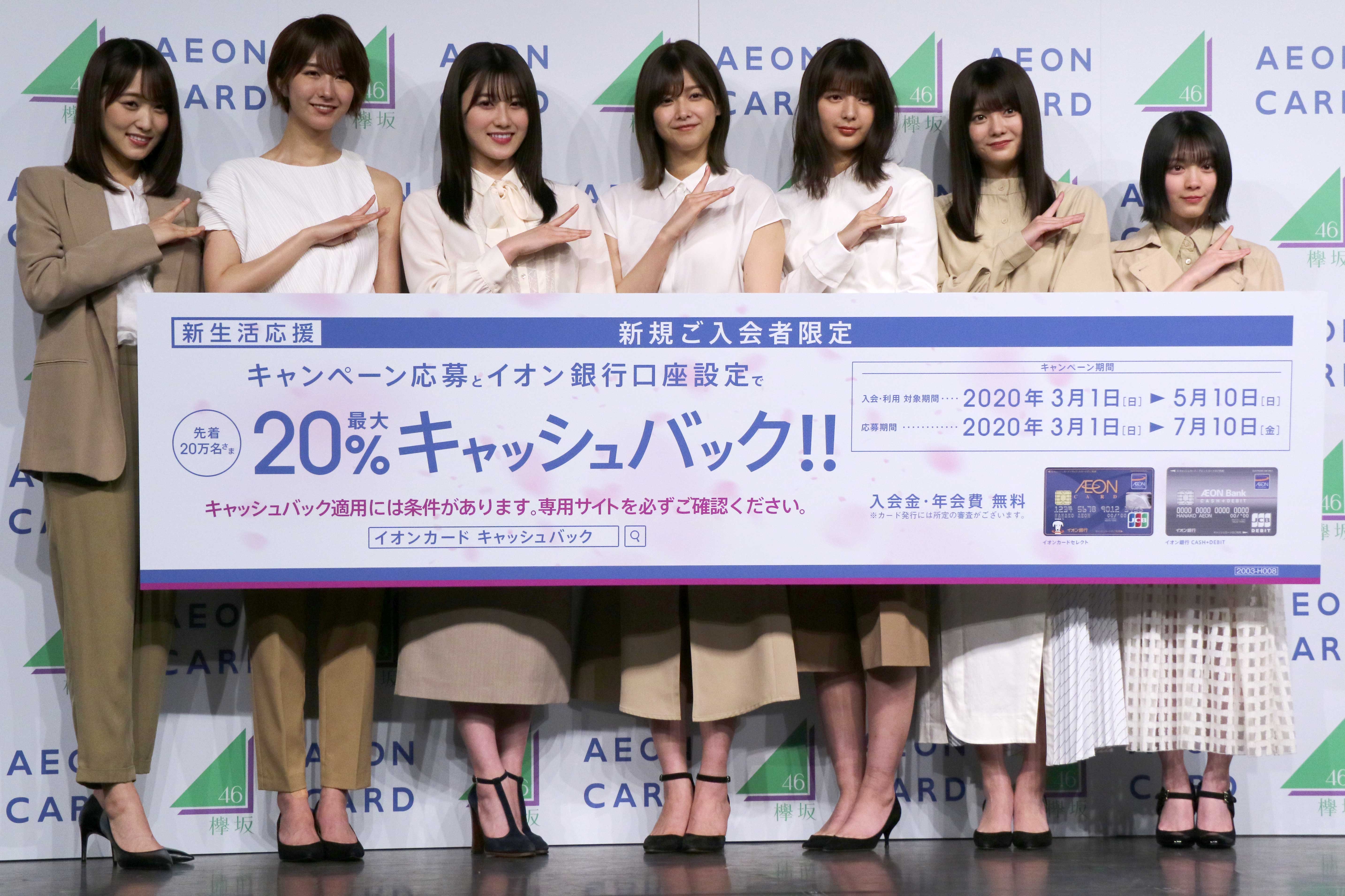 欅坂46 菅井友香 今は変化の時期 2期生にアドバイスも Sirabee0225keyakizaka1