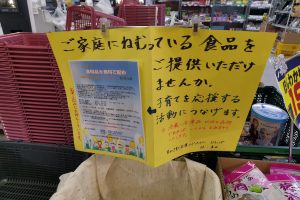 埼玉の激安スーパーが協力する「子育て応援活動」がステキすぎる