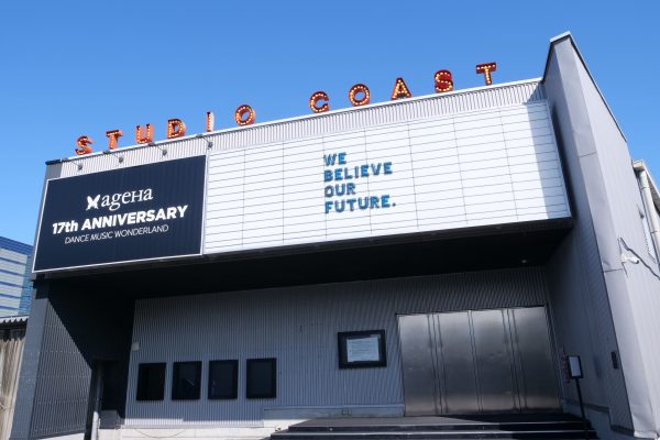 新木場スタジオコースト