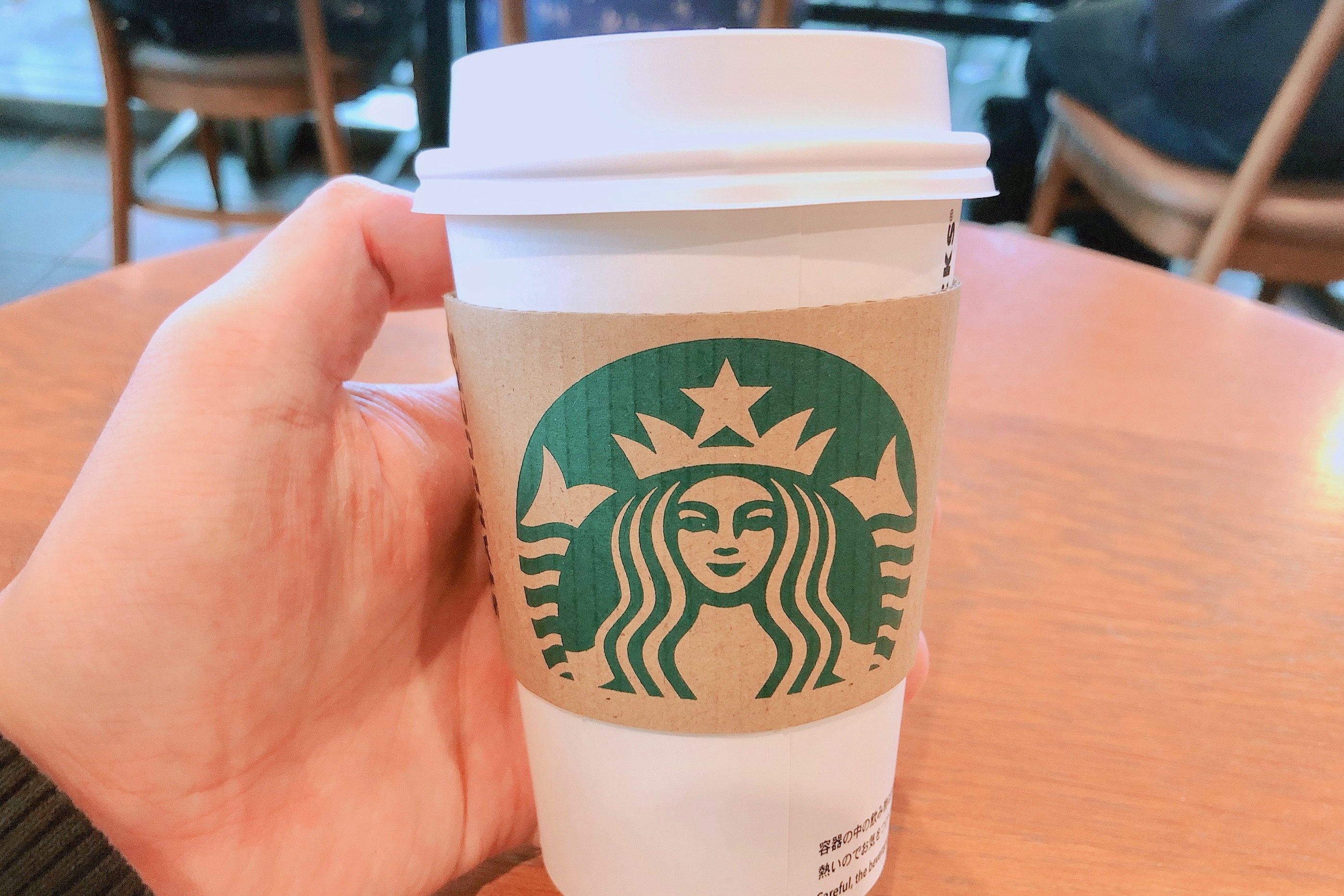 starbucks