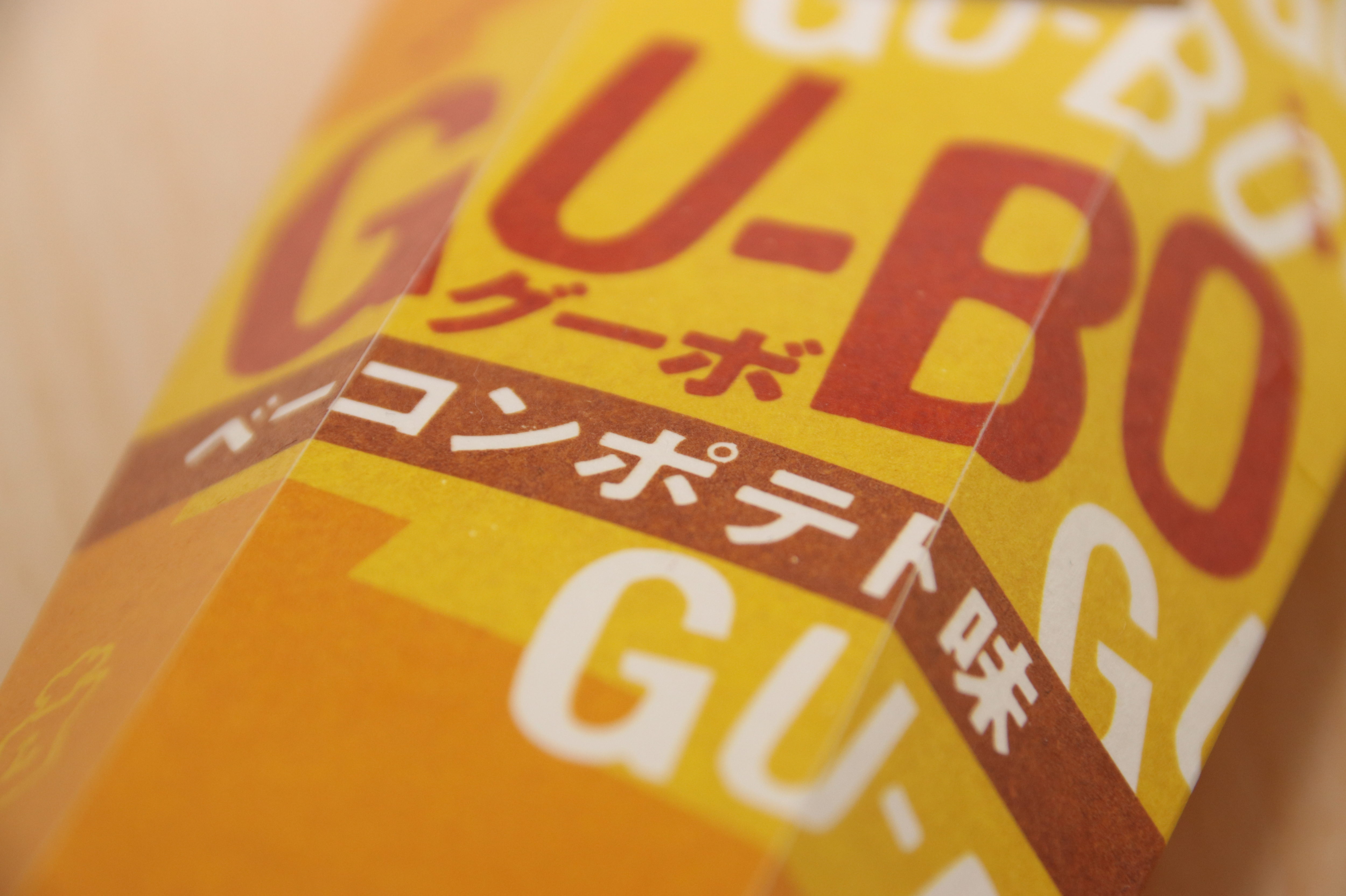 グーポ