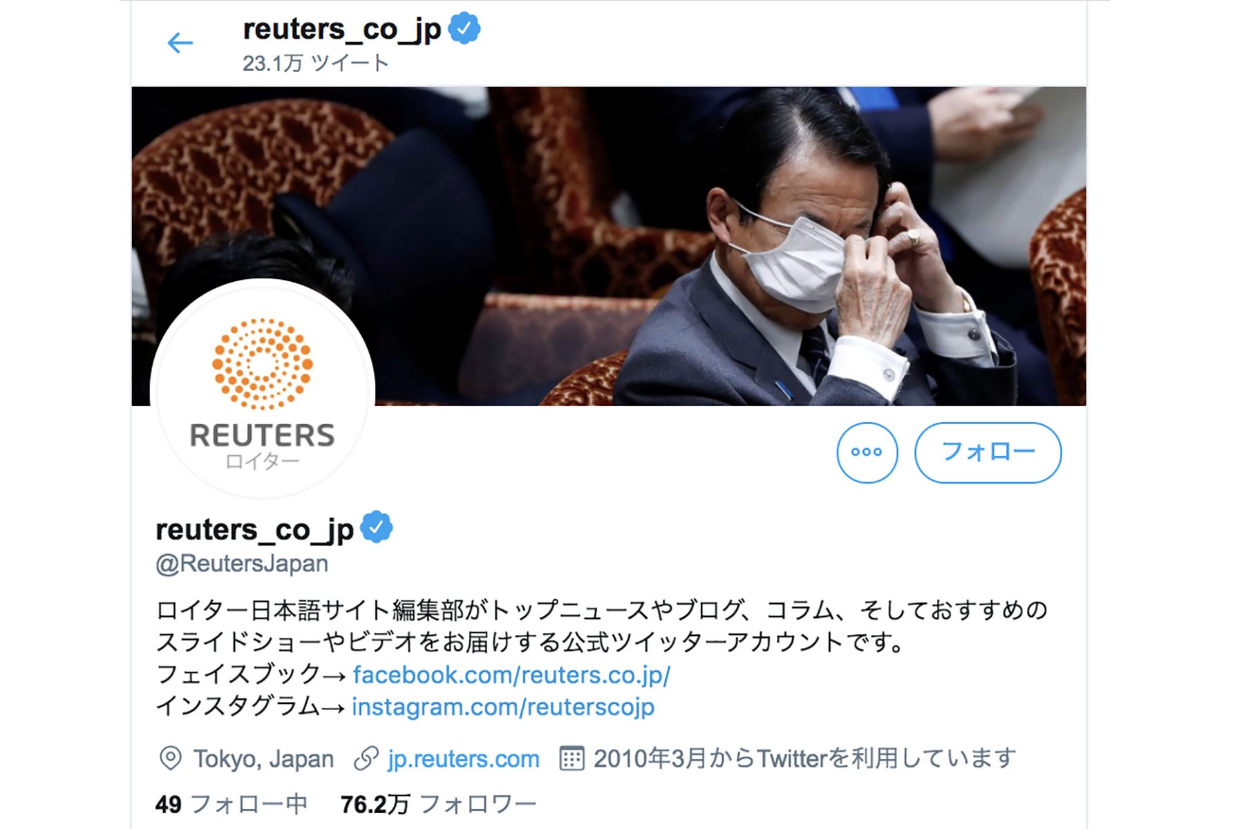 麻生財務相 奇跡のハプニングショットが話題 めっちゃウケました Sirabee0405asotaro