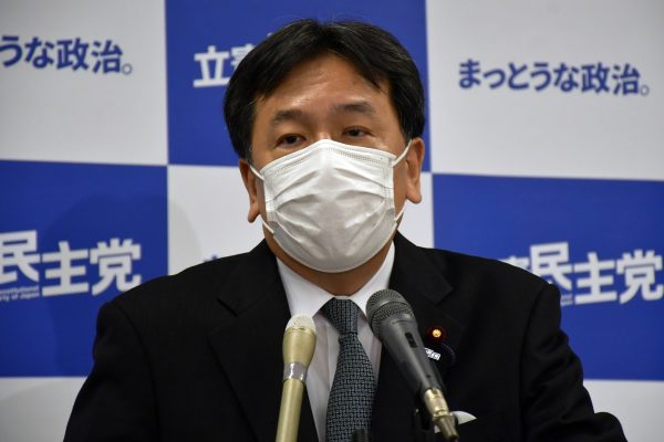 立憲民主党・枝野幸男