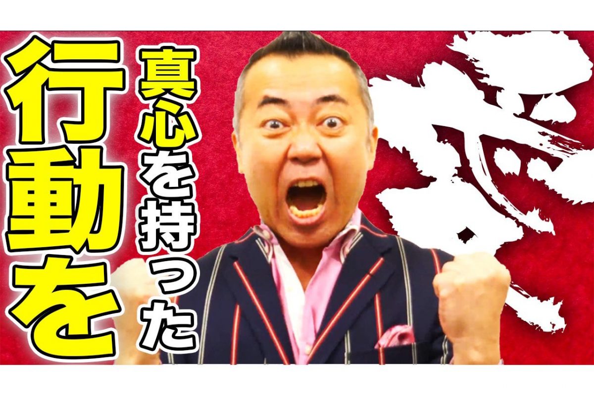 sirabee20200421golgo_matsumoto2