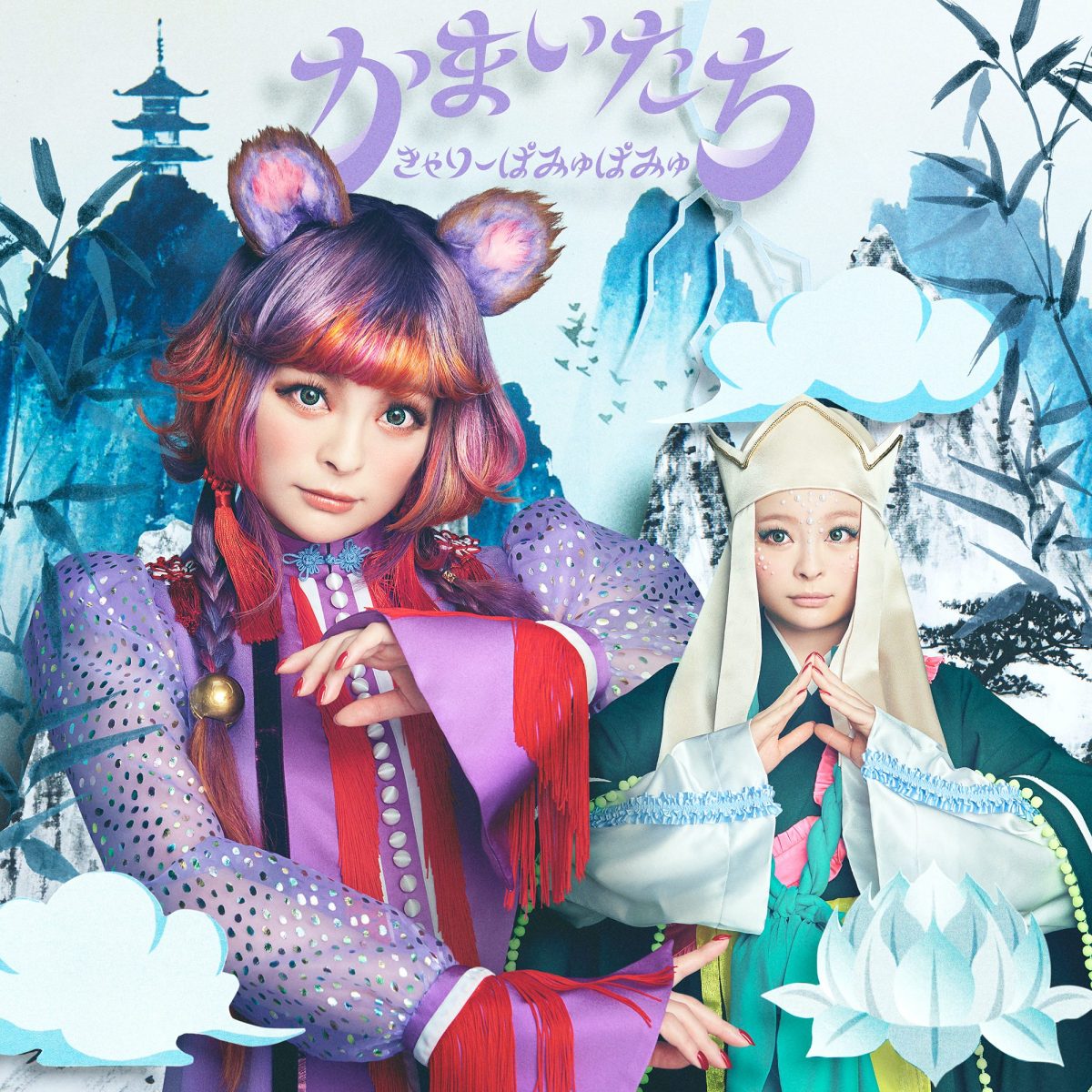 sirabee20200424carrypamyupamyu3