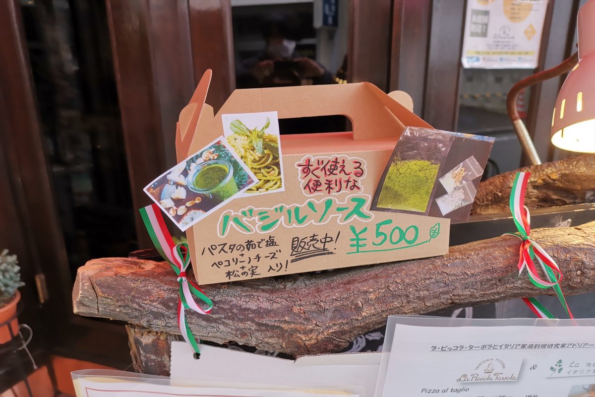 sirabee20200501ouchimaruge008