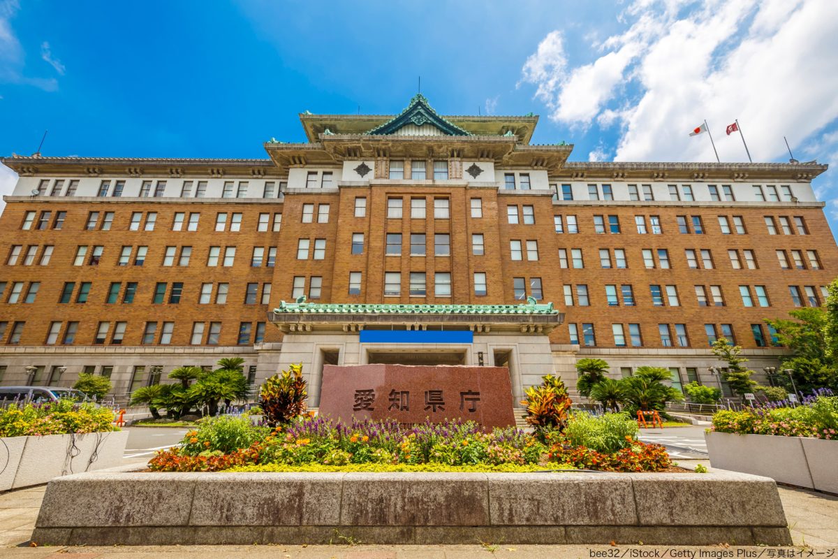 愛知県庁