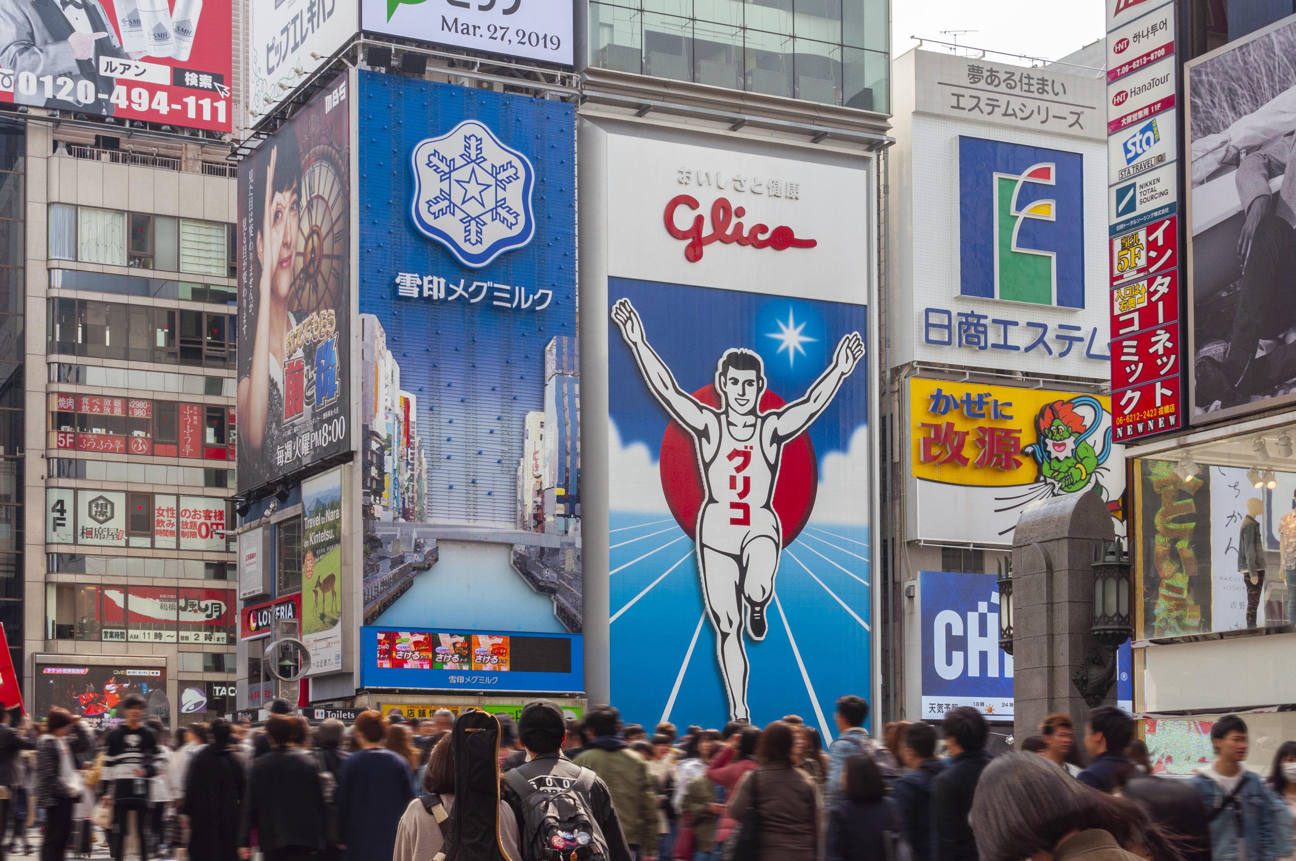 大阪・道頓堀
