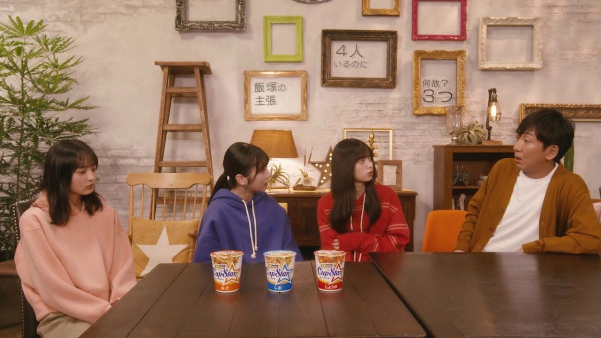 sirabee20200430nogizakamainichi1