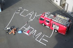 藤沢市の消防署員が粋なメッセージ　「外出自粛中の市民を励ましたい」