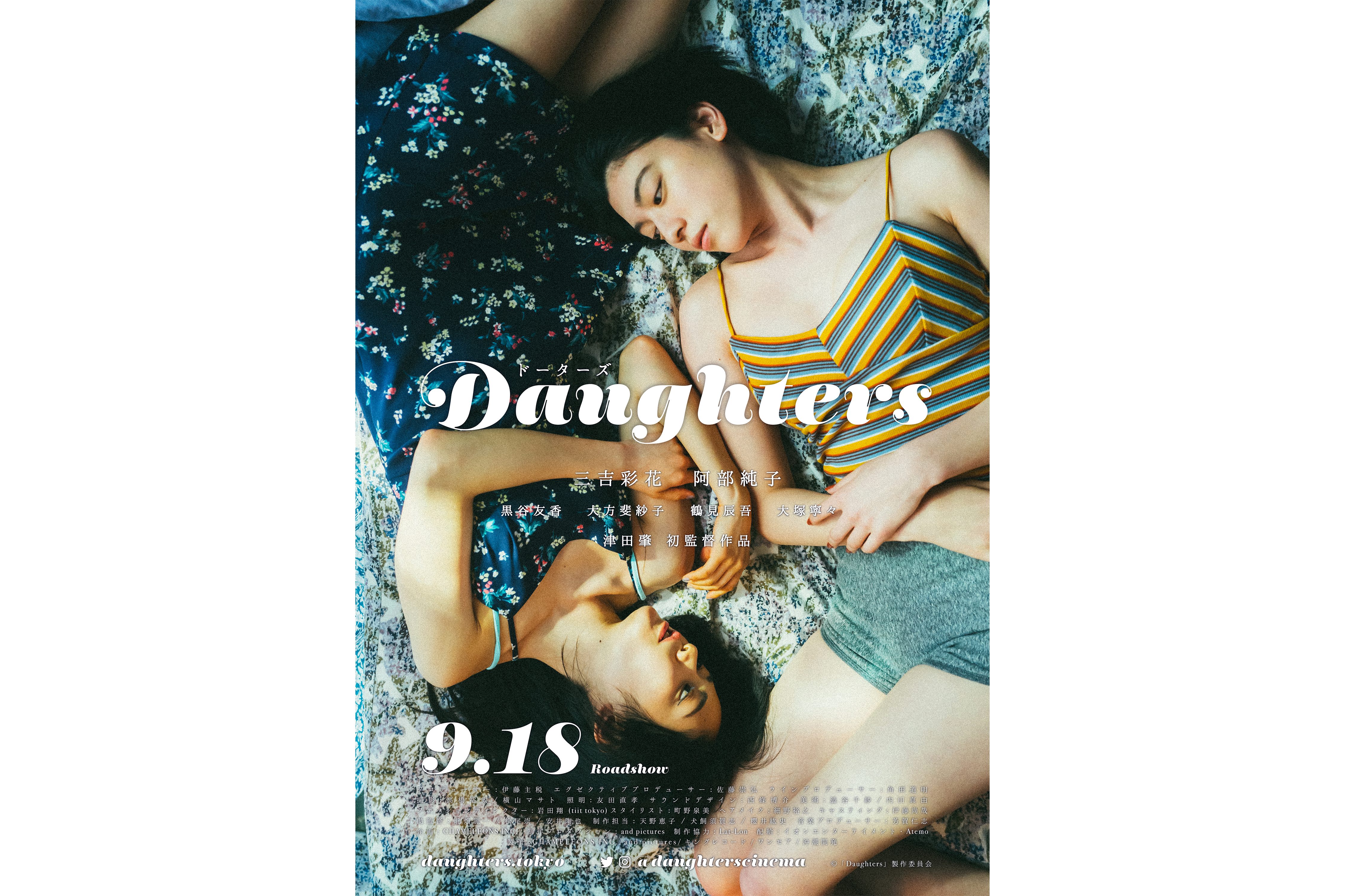 『Daughters』