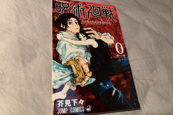 人気漫画 呪術廻戦 作者の急病により休載発表 公式ツイートに注目集まる ニュースサイトしらべぇ