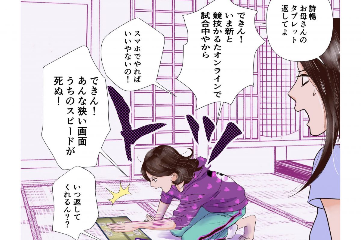 sirabee20200525chihayafuru2