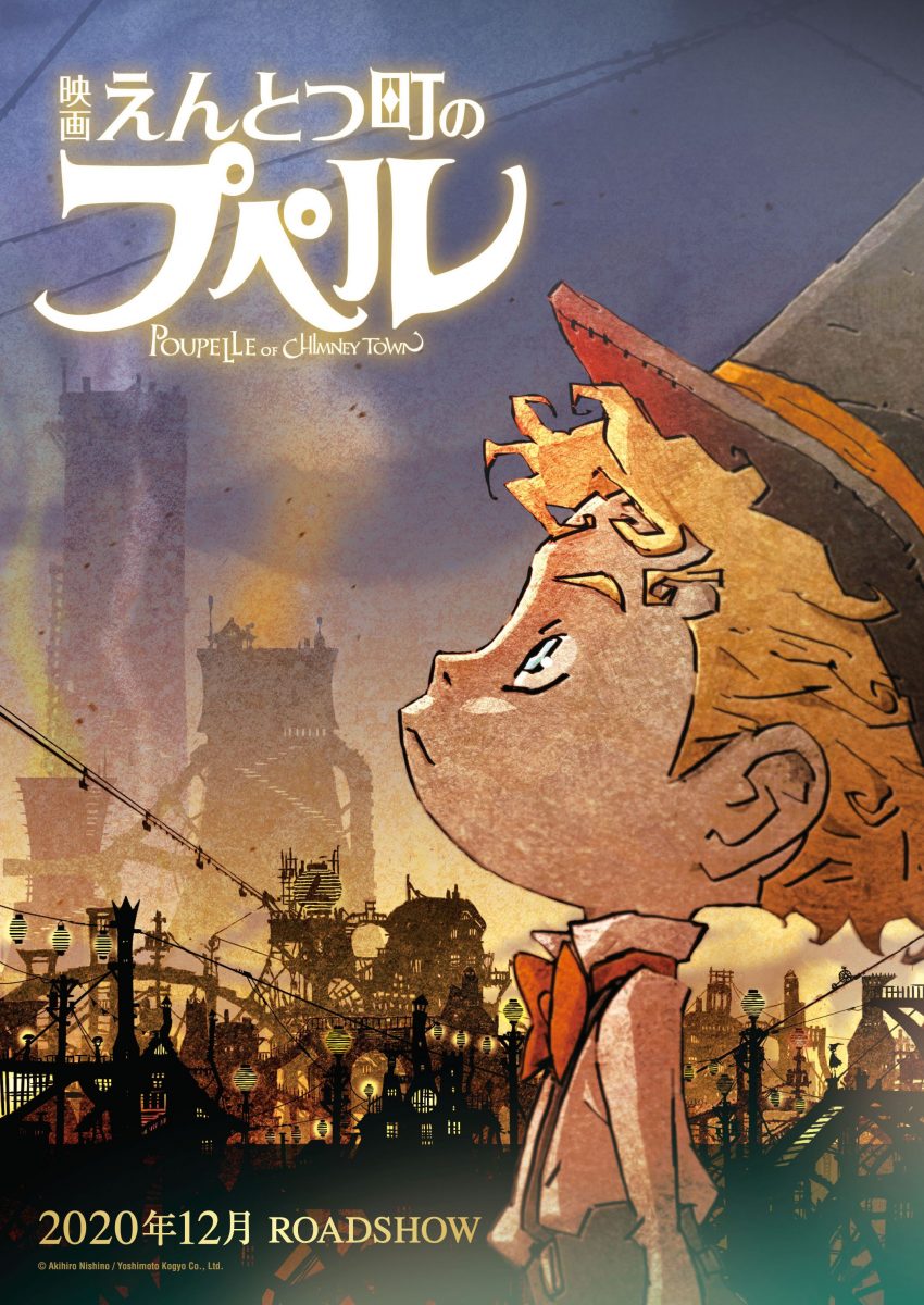 sirabee20200529puperu1