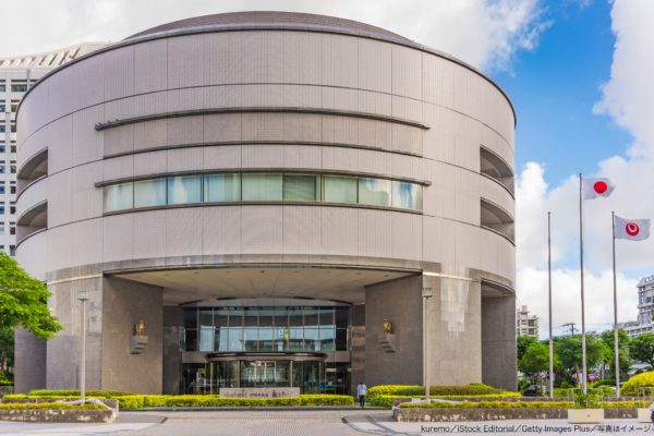 沖縄県庁