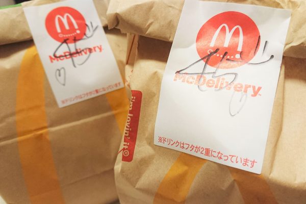 マクドナルド