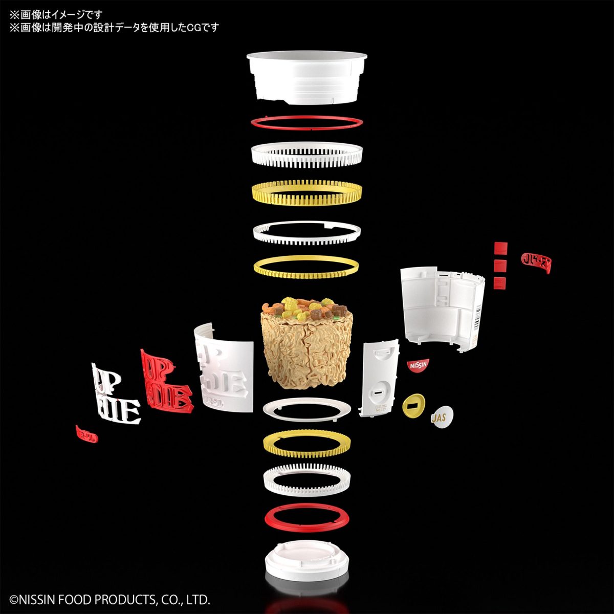 sirabee20200602cupnoodle2