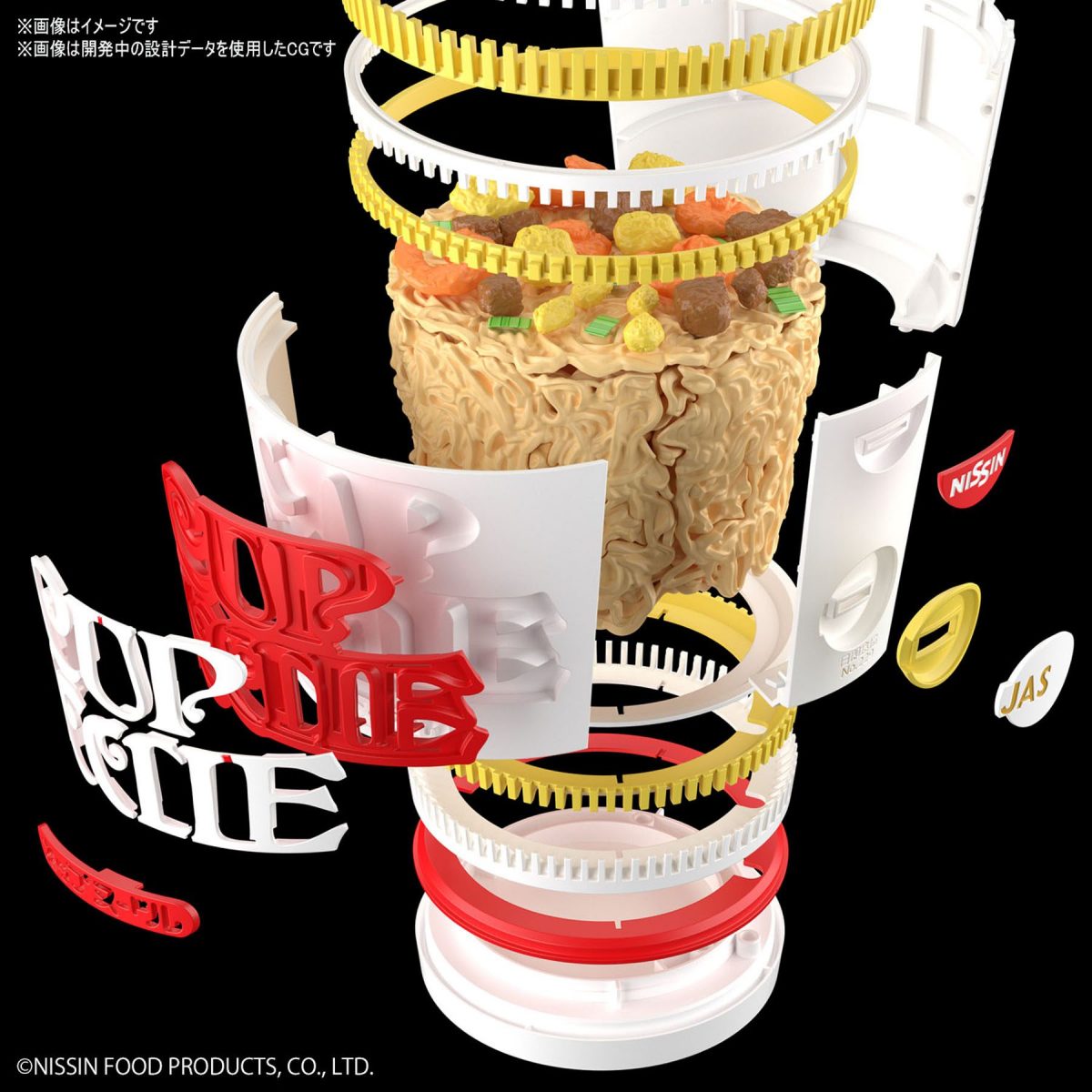 sirabee20200602cupnoodle3