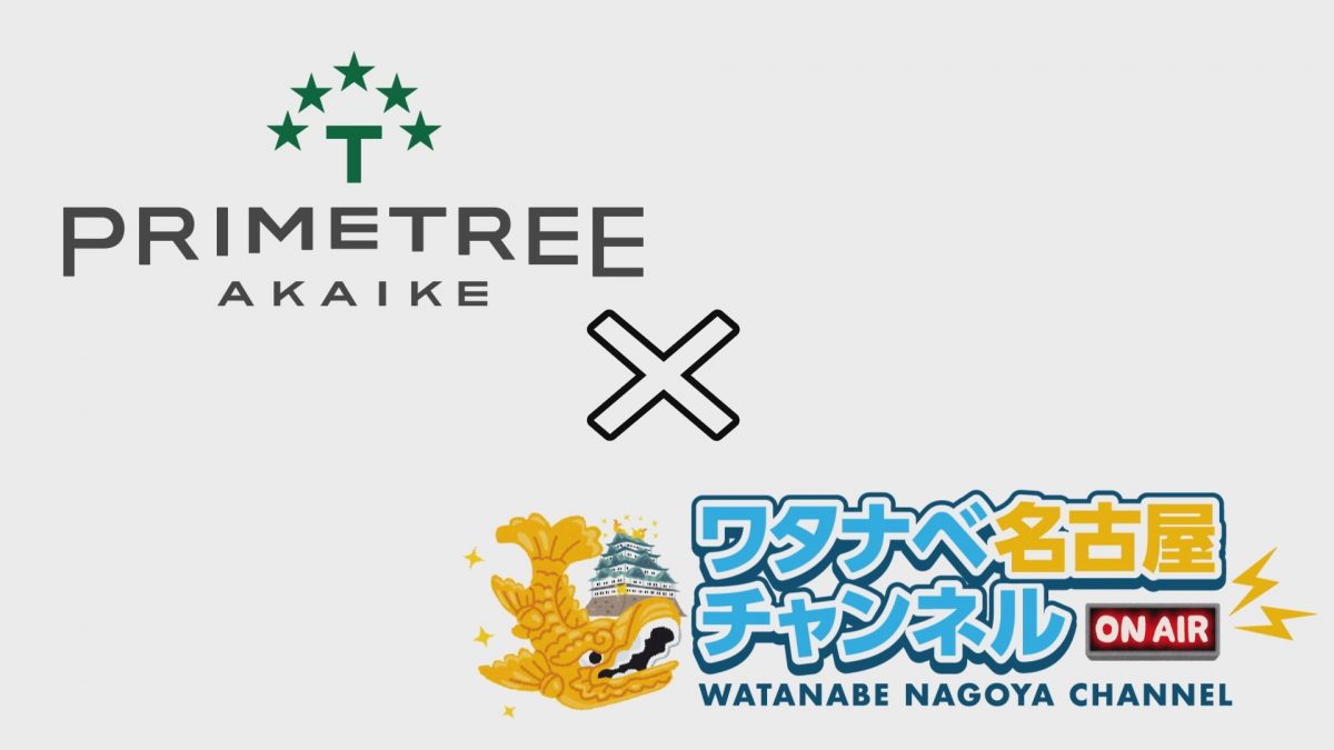 sirabee20200603OHMYPRIME3