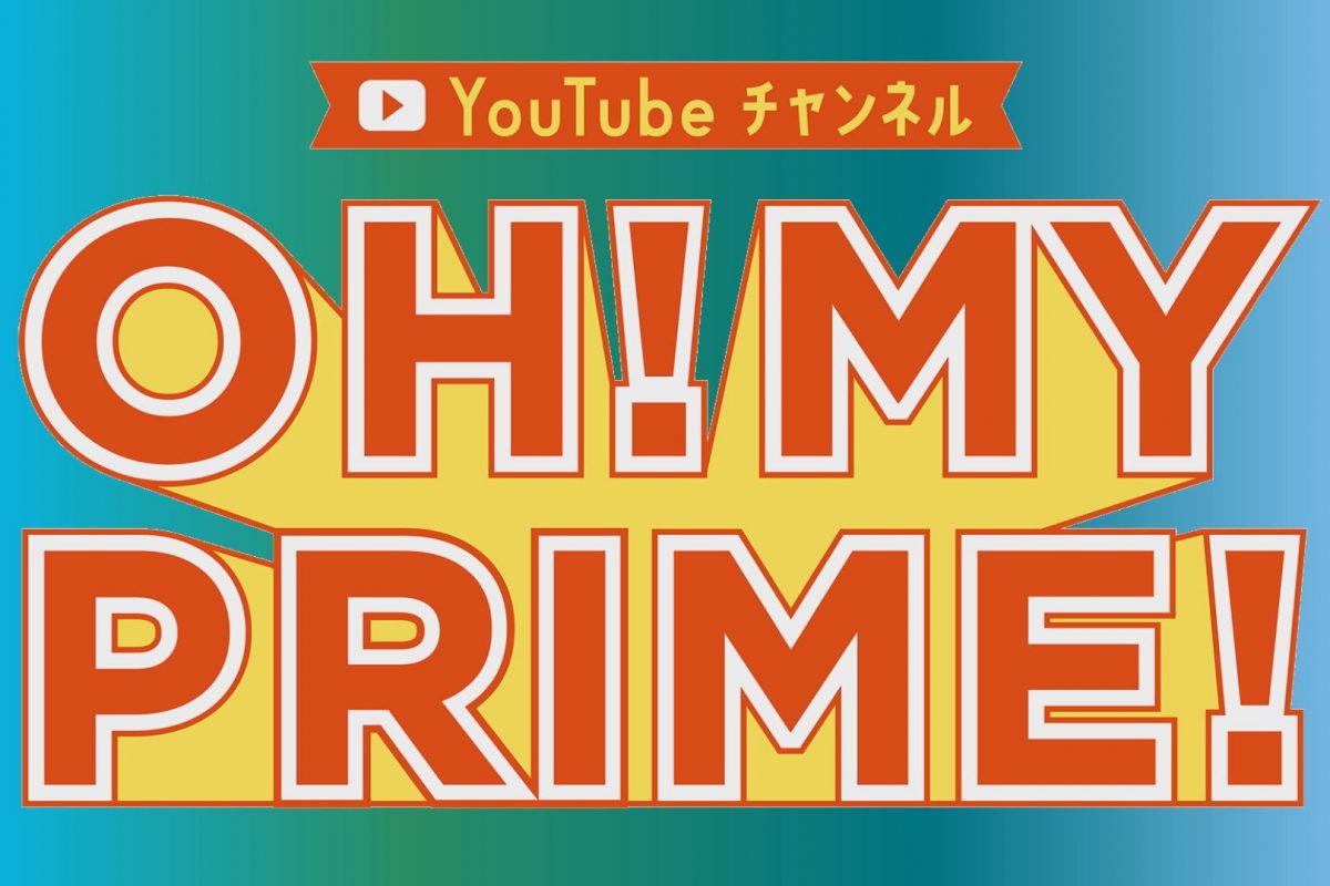 sirabee20200603OHMYPRIME8