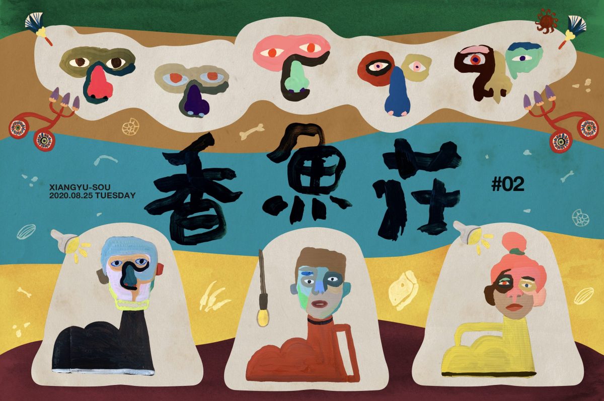 sirabee20200605xiangyu14