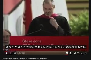 ジョブズ伝説のスピーチが関西弁に　怒涛の展開が爆笑呼ぶ