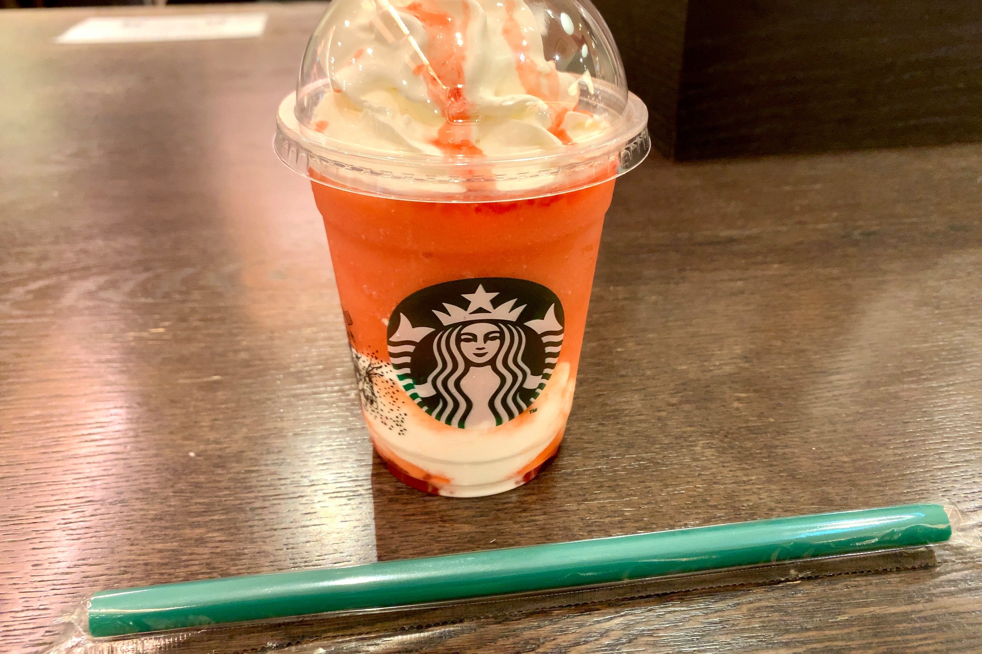 スターバックス