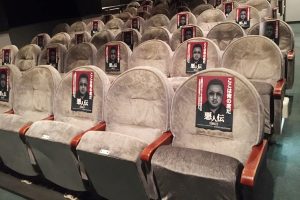 映画館のコロナ対策は“暴力団親分”に依頼　「隣に…」「ヤバい」