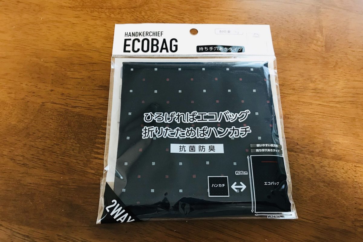 sirabee20200621ecobag6