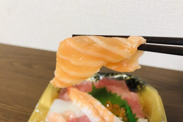 イオン「7種海鮮の魚河岸丼」