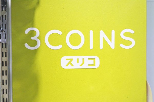 3COINS