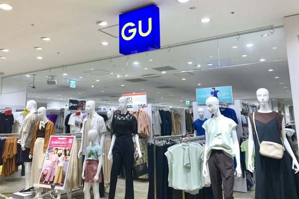 GU