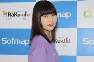 如月帆霞