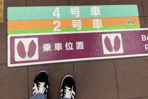 JR川越駅、新型コロナ対策の矛盾にユーザー爆笑　市民も「何だコレ…」状態に